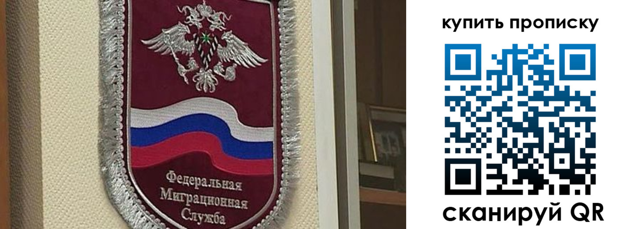 временная регистрация собственник в Звенигово