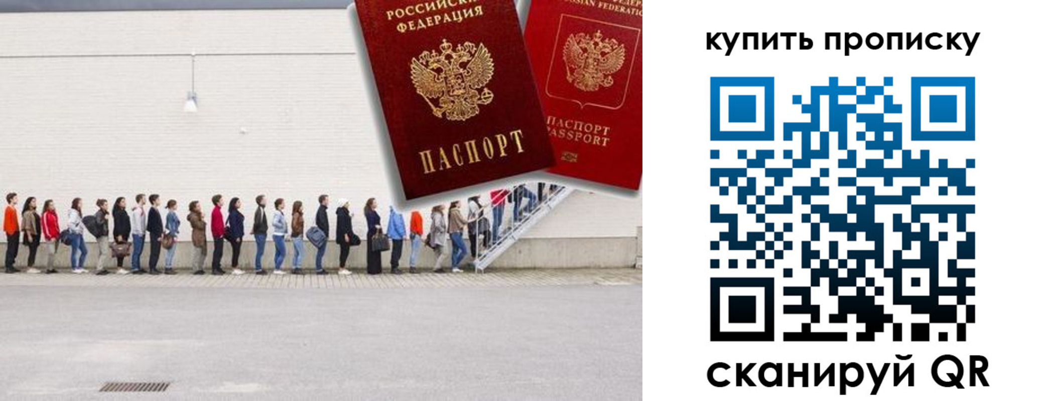 временная регистрация госуслуги в Звенигово