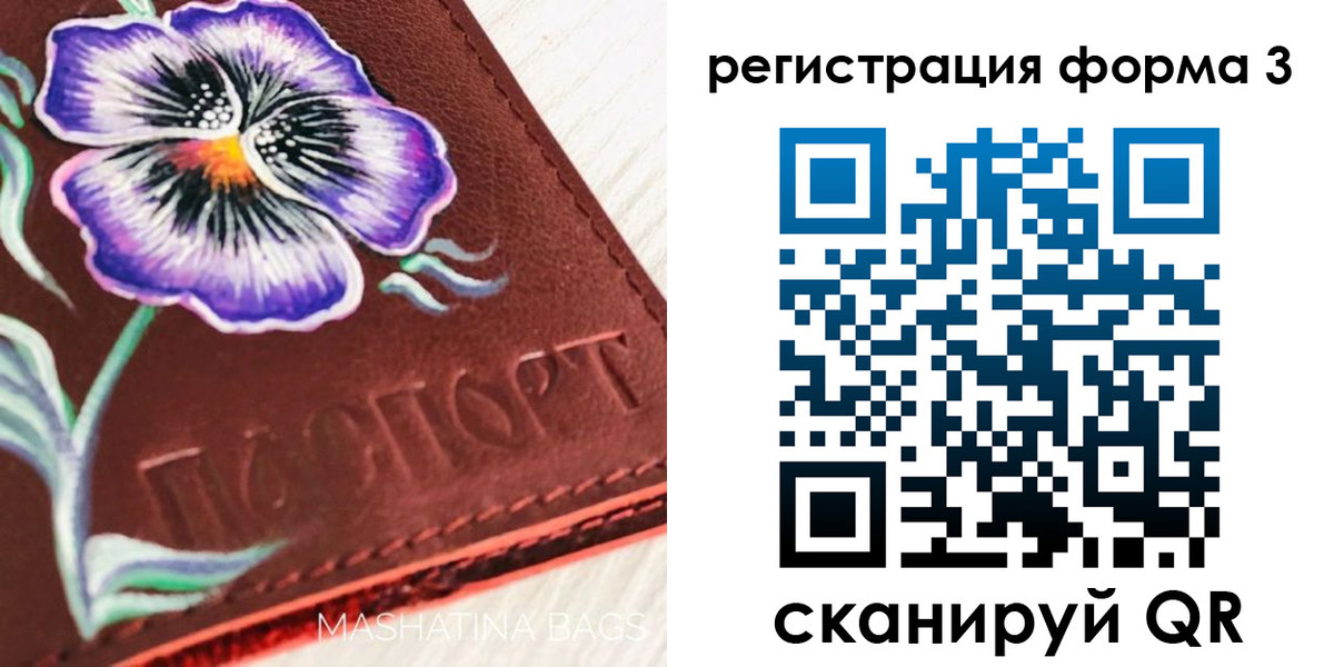 прописка гарантия в Звенигово